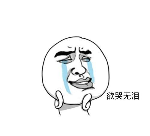 幽默笑话:吵架一对高中生课本偶遇,没情侣的都v课本文化3高中英语图片