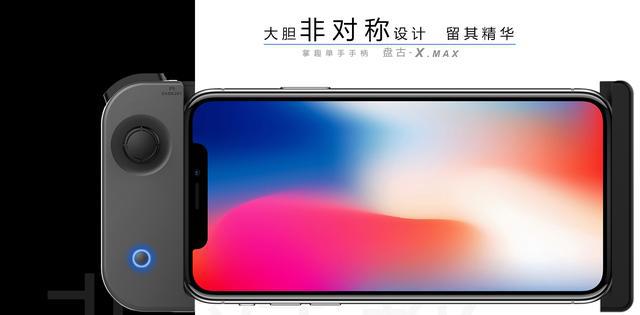 HandJoy盘古手柄,吃鸡神器京东众筹上线