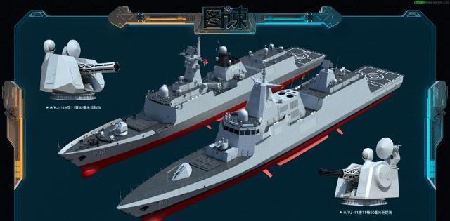第四代057护卫舰怎么样?中国057型护卫舰将出世,航母编队挑大梁