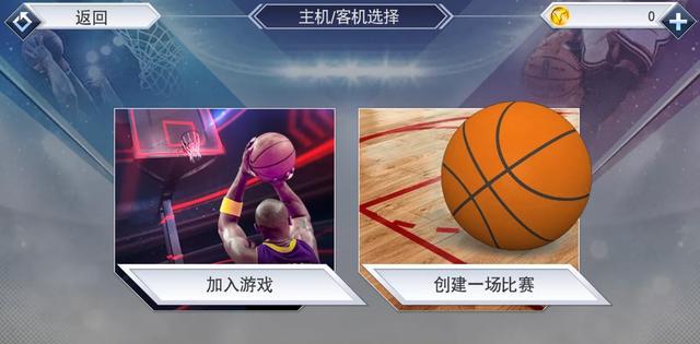 《NBA2K19》手游发布!加入在线对战玩法!
