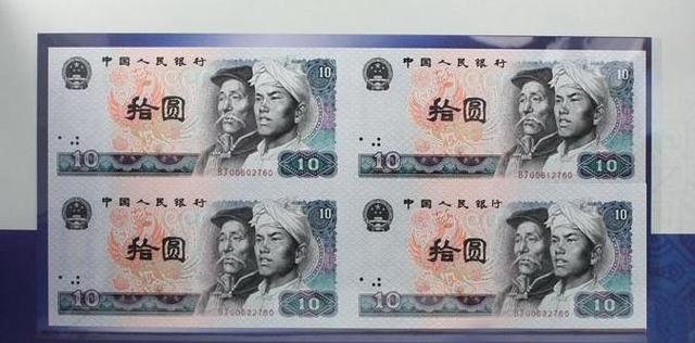 99版人民币1元收藏价格如何你知道吗?