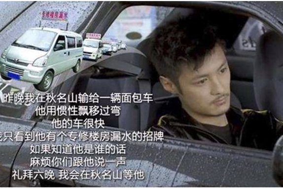 不知道这九个段子还敢号称自己是老司机？