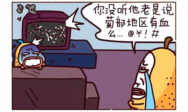 恶搞漫画:天气预报局部地区有雪