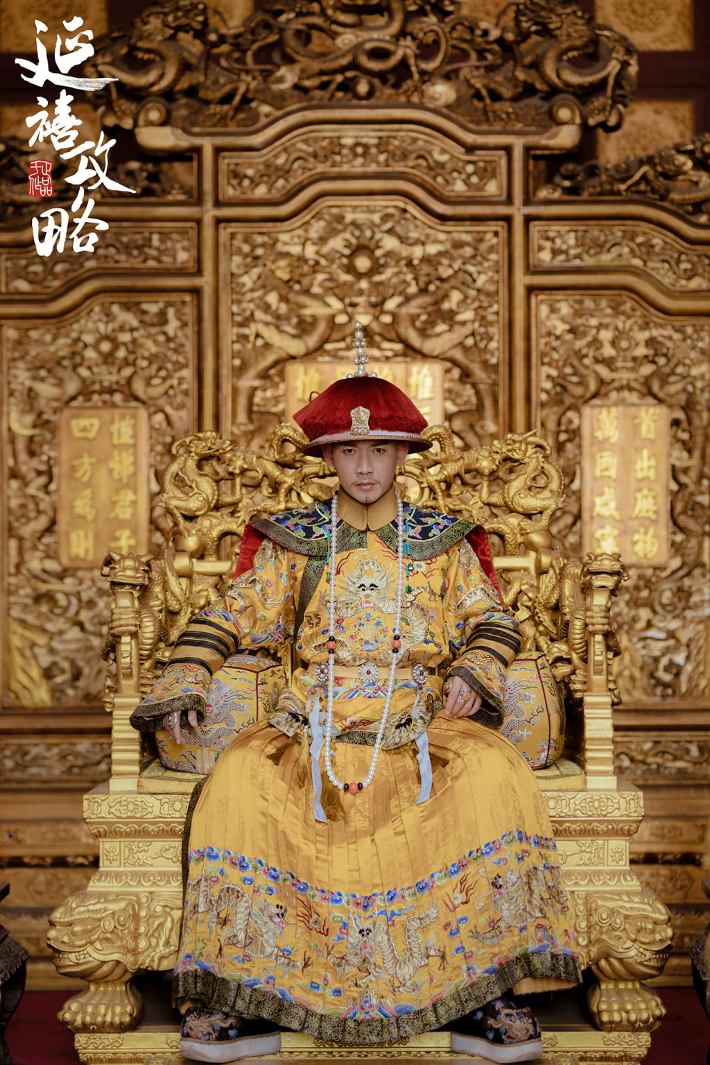 聂远要上快本了,和谢娜的关系可以澄清了吗?