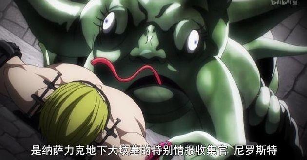 overlord动漫删减内容,骨王曾经与猎龙老头单挑,马雷首次开后宫