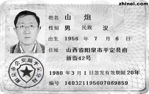 潮汕史上最牛名字都在这里了，长见识了