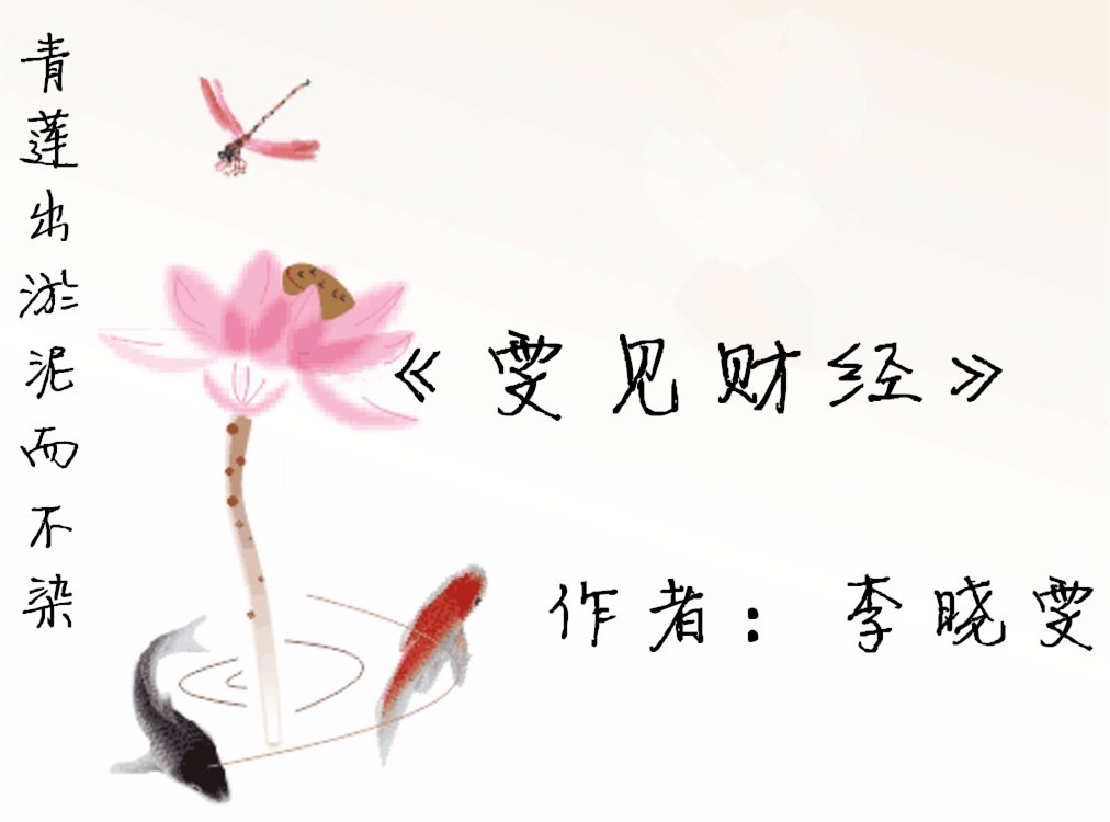 Xiaowen's Discussion on Jin:8.3黄金恐再遭非农绞杀,恒指原油铜走势分析布局3 / author:Xiaowen's Discussion on Jin / PostsID:1172180 Xiaowen's Discussion on Jin:8.3黄金恐再遭非农绞杀,恒指原油铜走势分析布局3 / author:Xiaowen's Discussion on Jin / PostsID:1172180