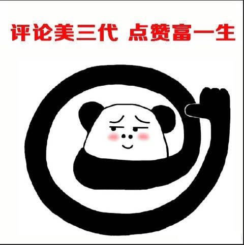 谁说古代围棋水平不如现在?