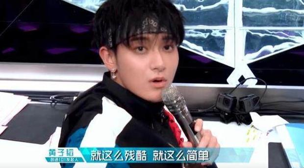 《创造101》现黑幕?空降外国妞成功抢位,网友