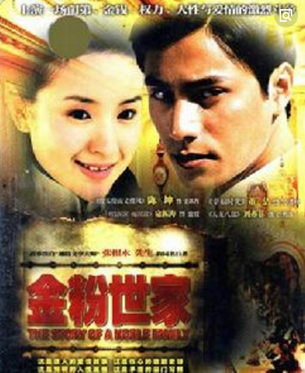 名导李大为病逝,因《金粉世家》而爆红,众明星发文悼念