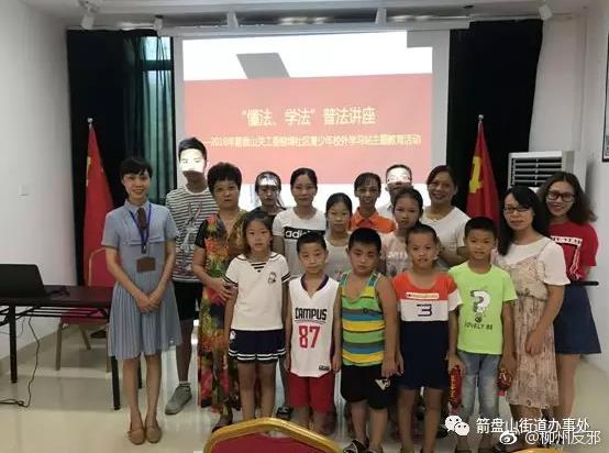 反邪 | 柳州: 禁毒、反邪志愿者与你假期同行