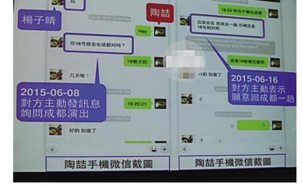 从音乐教父沦落到PPT教父，出轨男陶喆是否能靠《吐槽大会》翻身