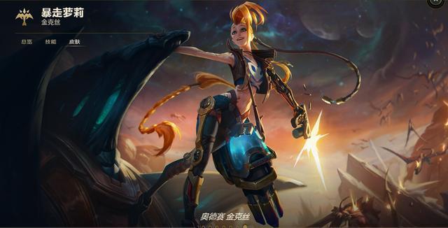 奥赛德全任务通关教程! 攻略在此 免费皮肤你要