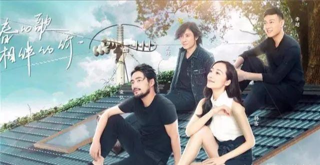 青春同学会:胡歌空降15秒,胜过所有同学,韩雪:胡歌最帅!