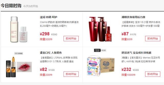 干货：不找代购，怎么买到便宜的日本化妆品正品？
