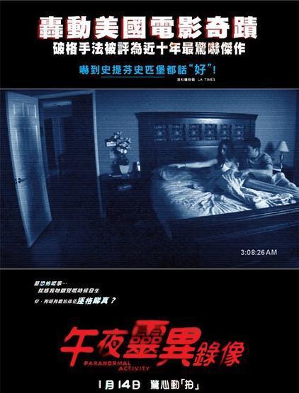 盘点十大低投资高票房的电影, 泰囧排名第九, 第一的我服