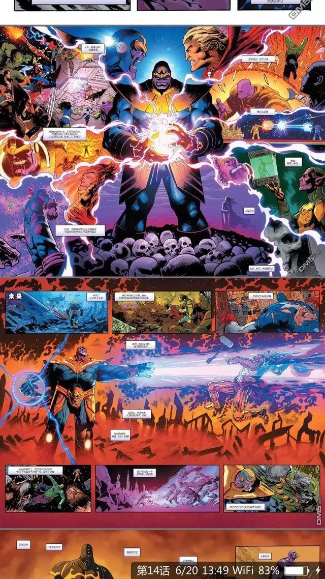 如果阿斯加德没有被毁灭,那么死亡女神海拉能