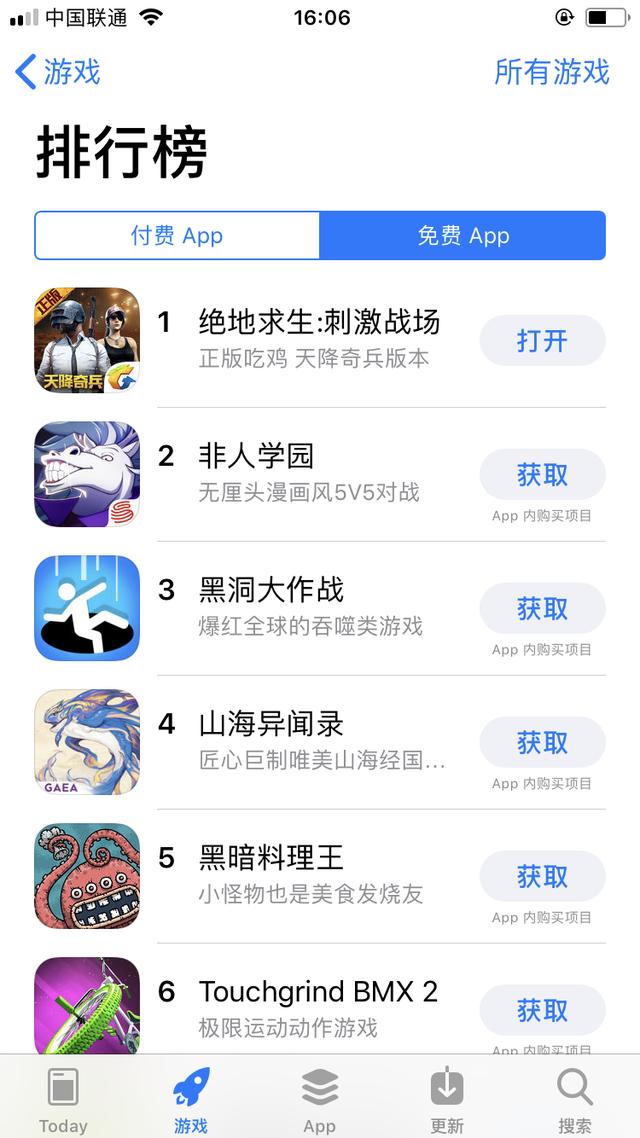 绝地求生刺激战场:吃鸡要凉?活跃玩家人数跌