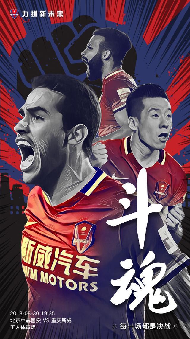 央视直播计划 为田径让路男篮登陆CCTV5+ 风