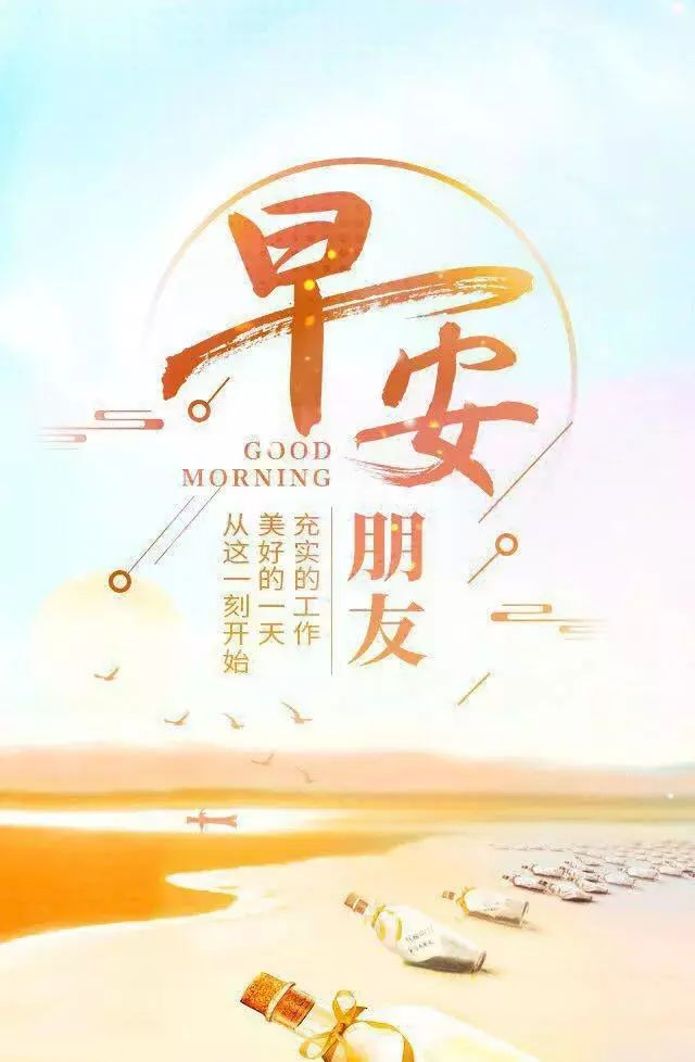 正能量图片带字励志语录 早晨发朋友圈激励人心的好句子