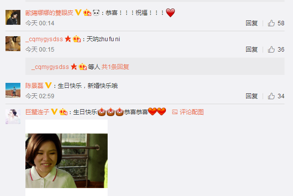 谢依霖宣布结婚，说8个字透露女谐星心酸，一细节证明老公大高个