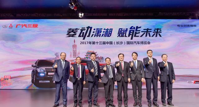 全年表现很抢眼，年末大戏继续演，广汽三菱闪耀长沙车展