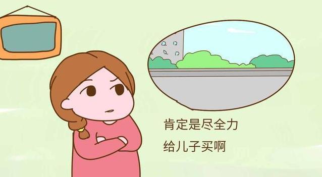 父母为了公平, 把财产儿子女儿各一半, 结果却意