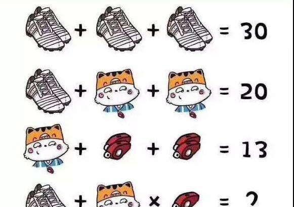 小学一年级到三年级数学趣味题,孩子做一做提高数学逻辑思维能力