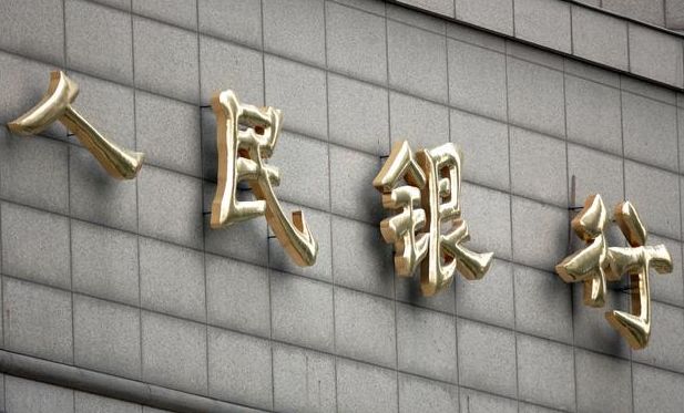 央行再出最新规定:2019年起支付宝和微信都要