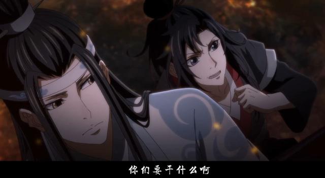 魔道祖师:夷陵老祖登场后表现足够惊艳，蓝忘机这样评价他
