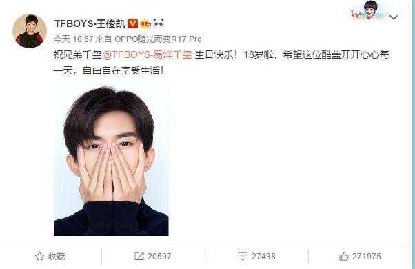 图片表情a图片!TFBOYS成年表情,王源弟弟祝已v图片的全员生日图片