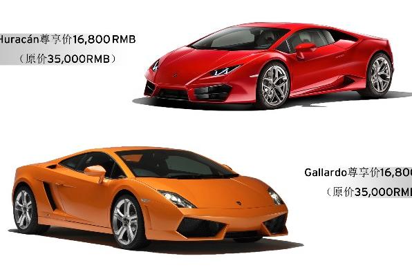 “兰博基尼“最全资讯一网打尽，有我就够了