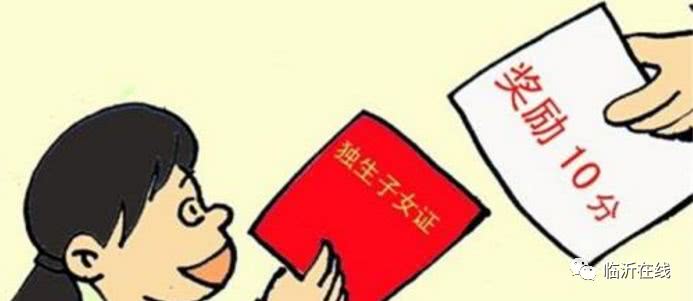 临沂家长注意:2018我市中考招生方案出炉