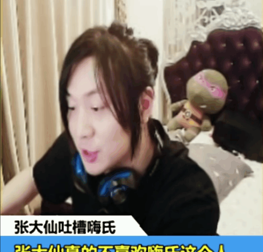 王者荣耀: 张大仙真实人气全面碾压嗨氏, 打脸嗨氏只会炒作!