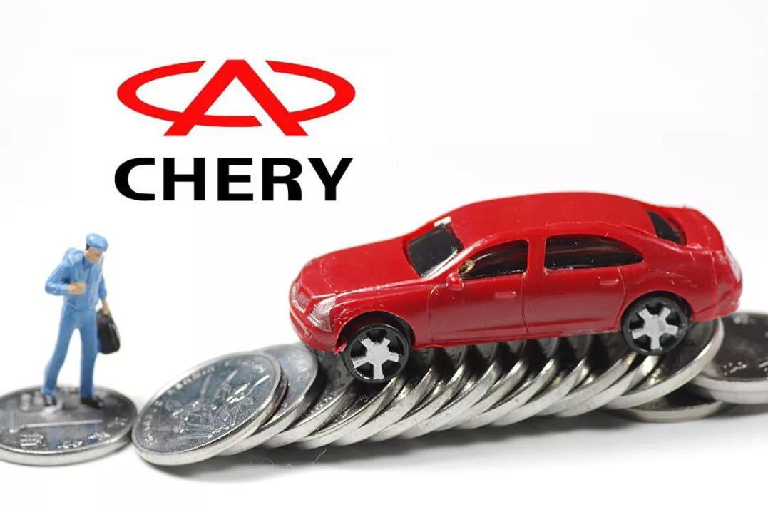 奇瑞汽车计划出让51%股权；吉利汽车被认为销量目标太保守