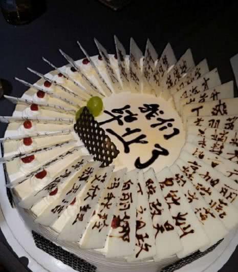 毕业生晒出毕业蛋糕,大蛋糕上写满了同学的名字,网友:像花圈!