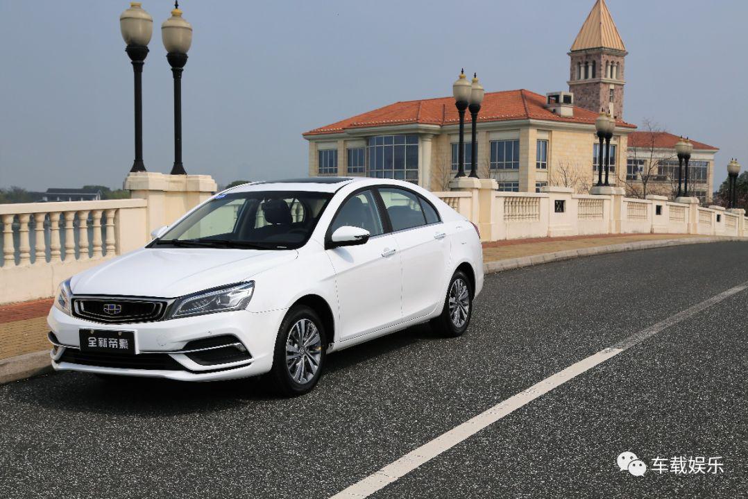 吉利再推新款轿车，全新帝豪试驾归来告诉你为何果断放弃速腾！