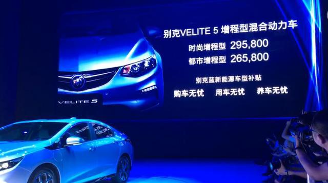 油耗不到1升别克VELITE5来啦！成龙大哥助阵别克大卖