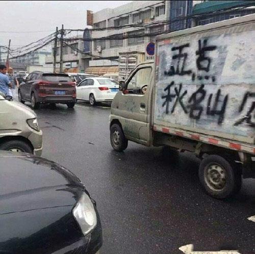 秋名山车神,我开着五菱宏光在秋名山等你,一决雌雄吧