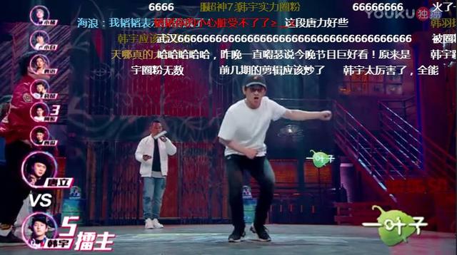 韩宇 battle - 第3页 热门视频 图1 韩宇 battle - 第3页 热门视频 图1