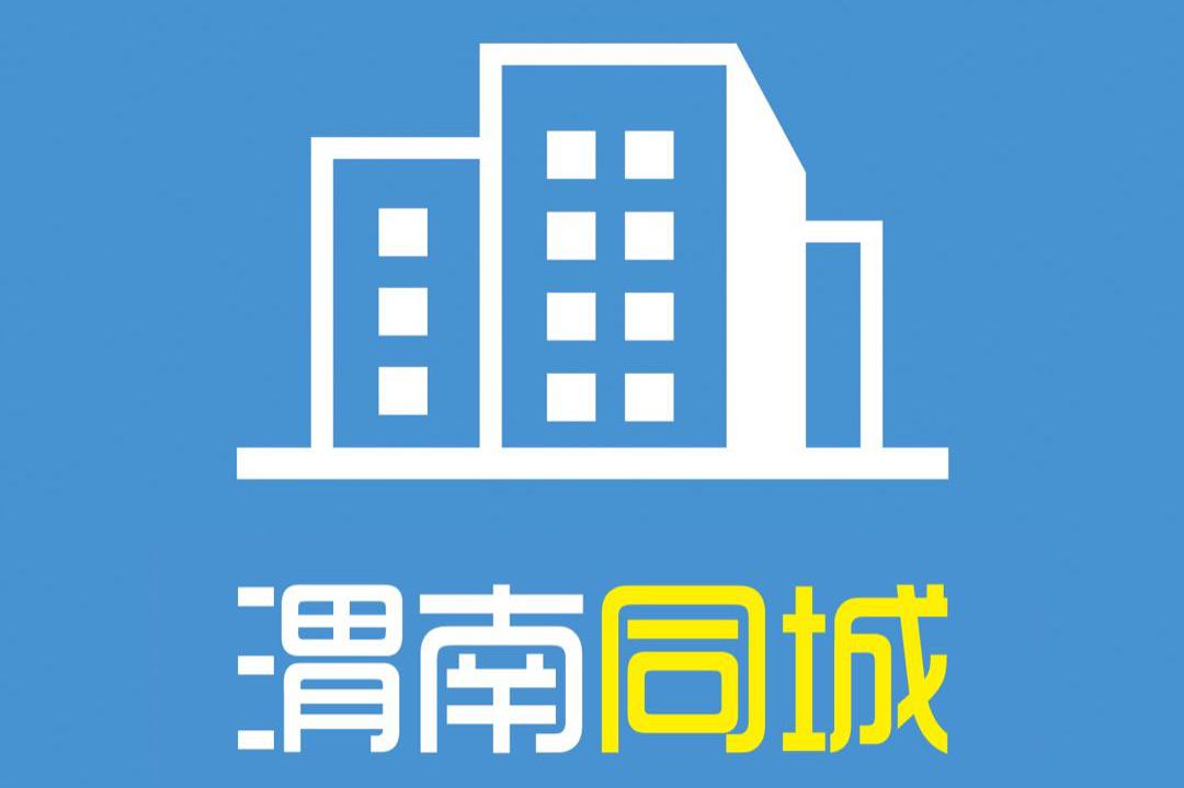 合阳县2018年大学生生源地信用助学贷款全面