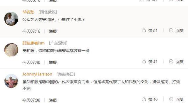 杨幂游日本赏樱花,她穿的这个衣服,却引起了网