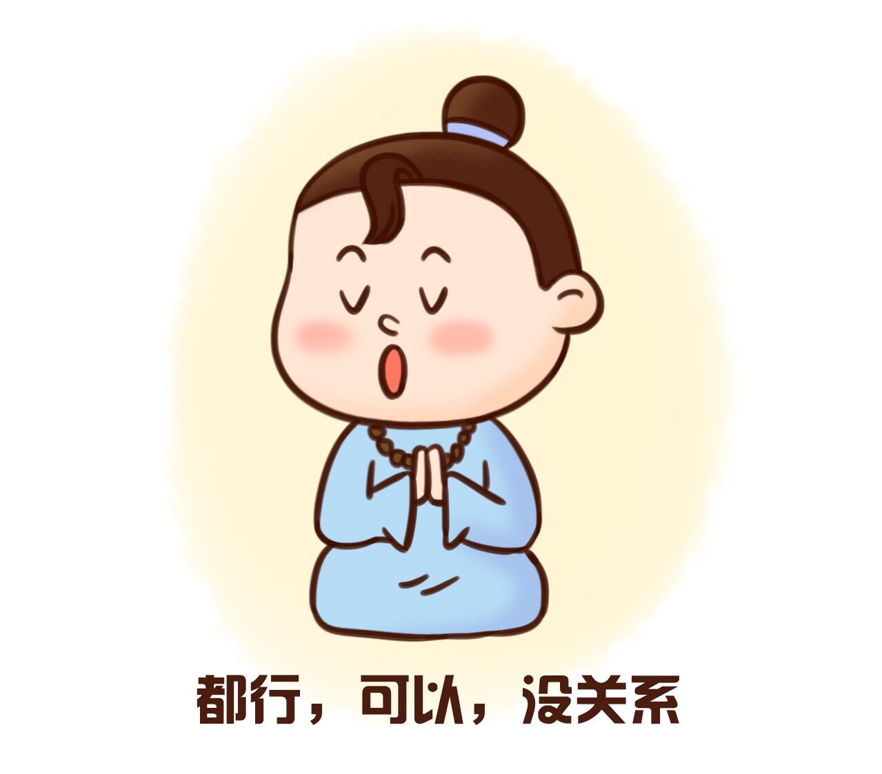 2018广西事业单位招聘面试热点话题:民间爱心