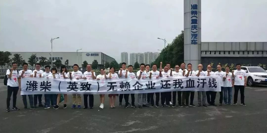 重庆汽车工业再“塌方” 名星车企北汽银翔停工裁员