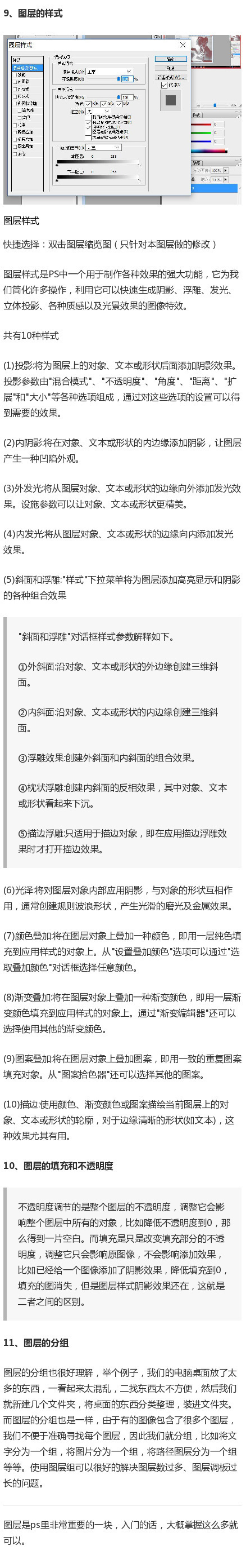 其中 原理讲解清晰明了_新浪看点