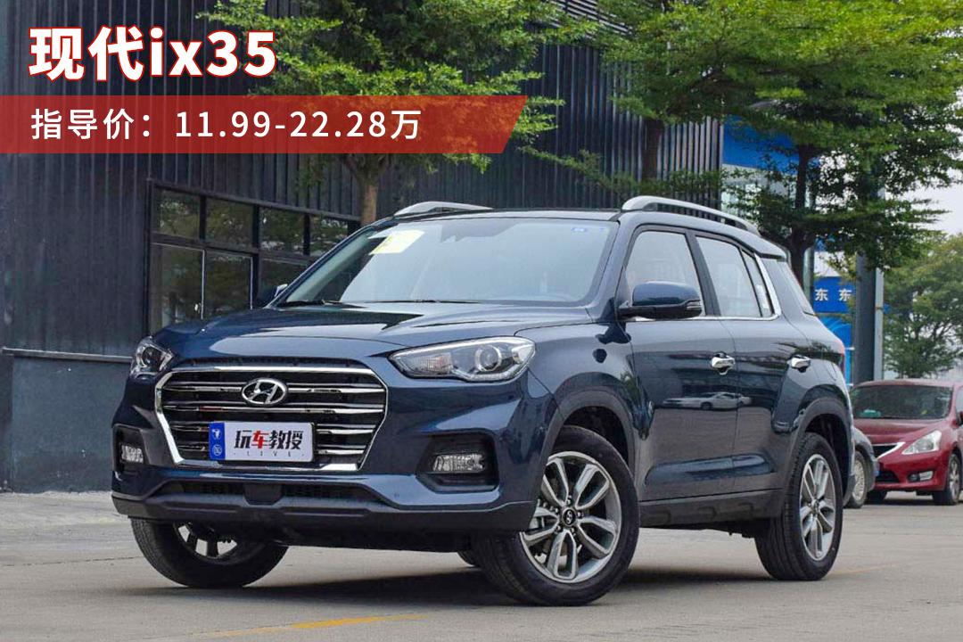 这3款10万出头的合资紧凑型SUV，性价比简直是开了挂