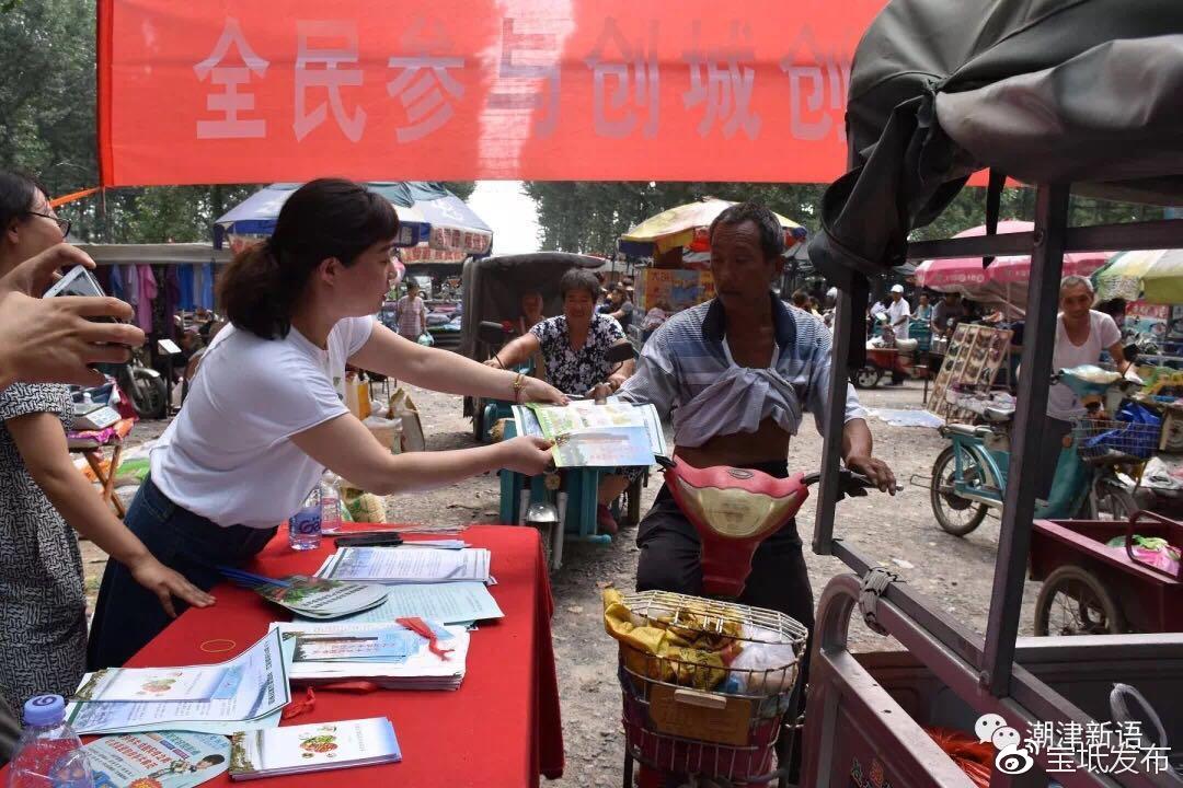 宝坻新开口镇开展创城创卫宣传活动