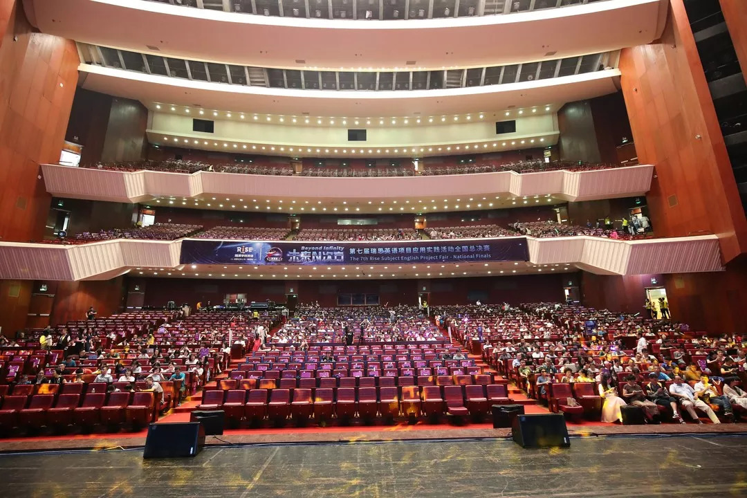 2018第七届瑞思杯总决赛圆满落幕!未来N次方