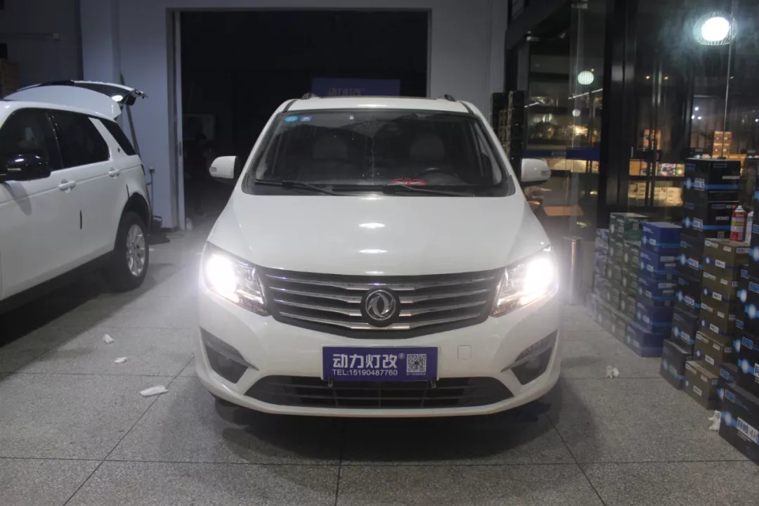 南京改灯 东风风行S500 升级阿帕5套装,照明清晰保障安全