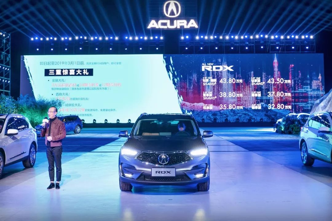 全新RDX诚意上市：讴歌的雄心壮志和自知之明｜车壹条